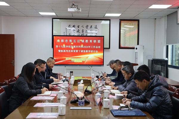 追光而遇共研教育，沐光而行点亮未来