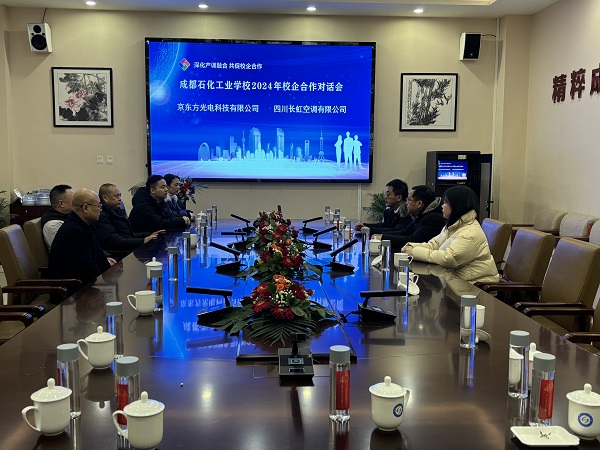 深化产训融合，共促校企合作