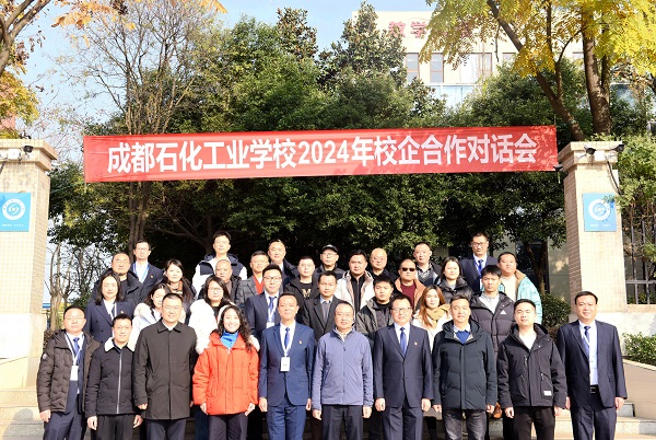 深化产训融合，共促校企合作