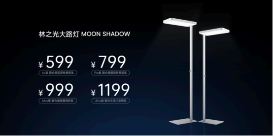 月影照明：中博会展现新一代照明技术与普惠之光