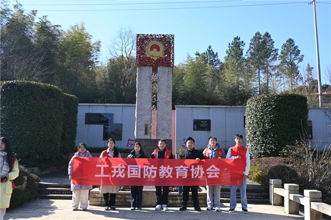 勇做“两弹一星”精神的继承者和实践者——合工大学子赴浙江安吉县“两弹一星”事迹馆实地调研学习