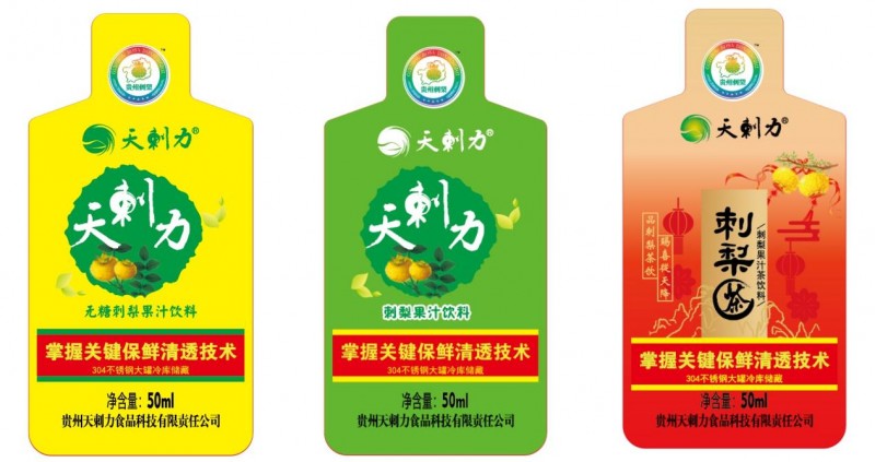以“品牌升级+新定位”为引擎，天刺力驱动健康食品产业创新发展