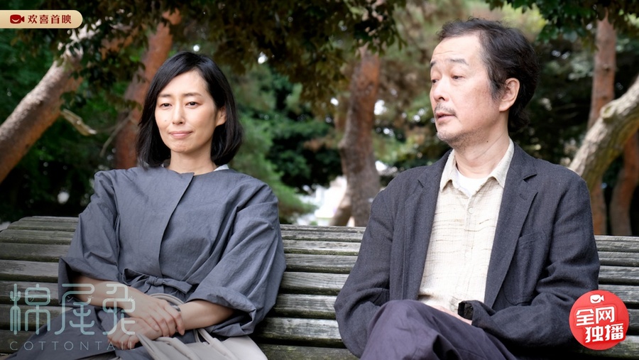 英国湖区家族道别之旅，中川雅也锦户亮电影《棉尾兔》欢喜首映独播上线