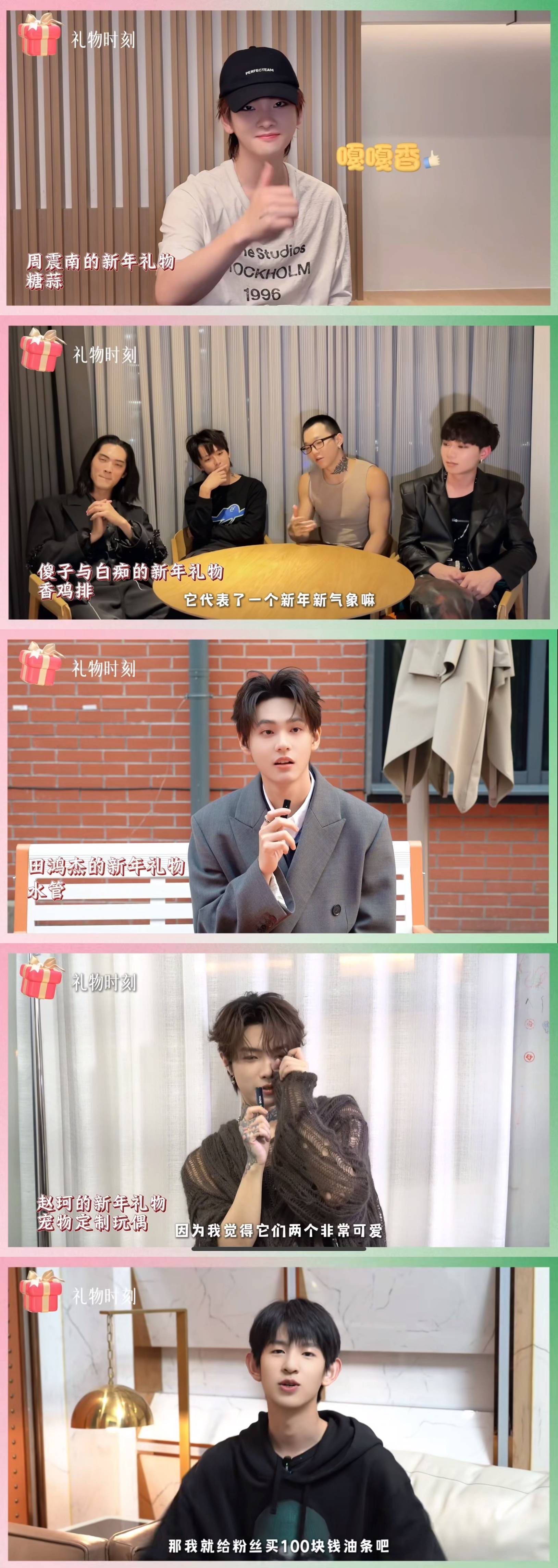 2025元旦这一天不够哇唧唧哇忙的 跨年整活儿大户又来送新年礼了!