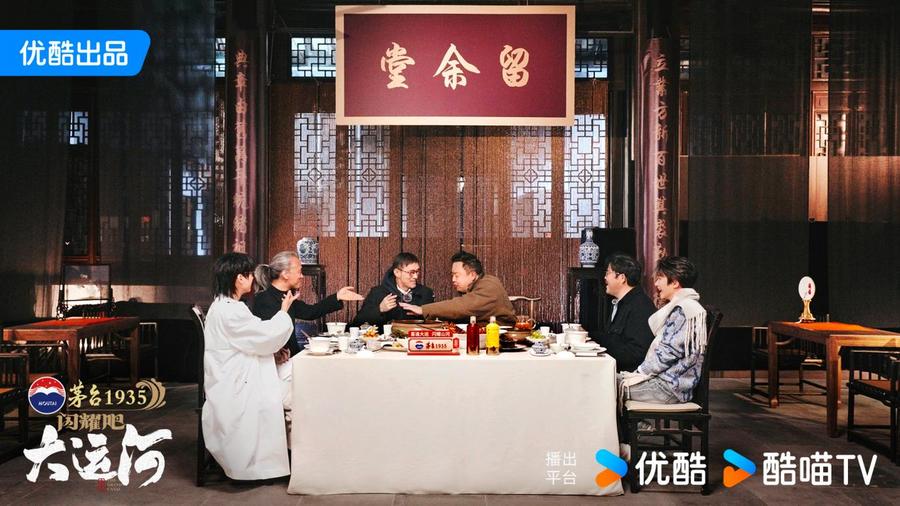 《闪耀吧！大运河》苏州集播出：“走运团”漫步姑苏，探寻运河文化的苏州印象