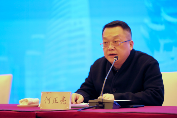 挺膺担当，聚力同行，湖北省收藏家协会第五届会员代表大会、武汉收藏家协会第六届会员代表大会暨2025年迎新春团拜会在汉隆重举行
