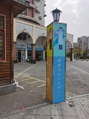 福州工商学院移韵菌乡先锋实践队赴福建省邵武市开展学习调研——追寻红色记忆，共绘绿色文化新篇章