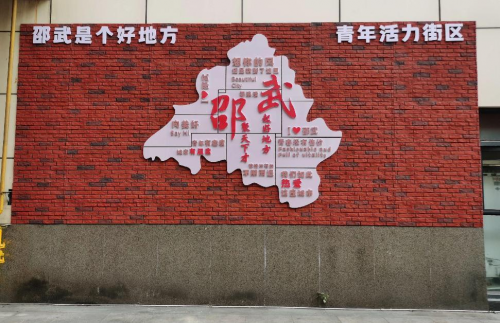 福州工商学院移韵菌乡先锋实践队赴福建省邵武市开展学习调研——追寻红色记忆，共绘绿色文化新篇章
