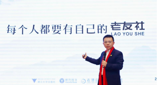 郭晓林《打造高质量社群》新书发布 聚焦企业家社群高质量发展