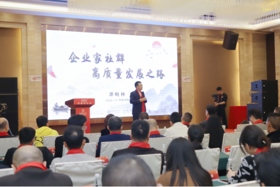 郭晓林《打造高质量社群》新书发布 聚焦企业家社群高质量发展