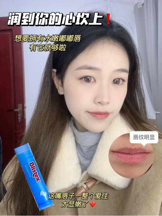 选唇膏不踩雷我全靠这几招，嘴巴再也不敏感了！