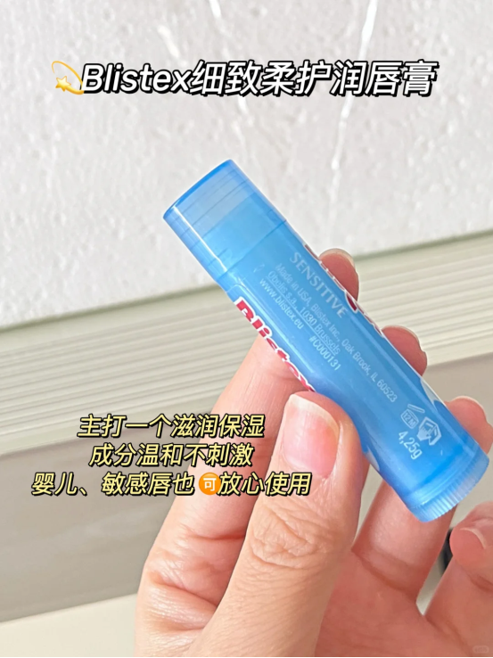 选唇膏不踩雷我全靠这几招，嘴巴再也不敏感了！