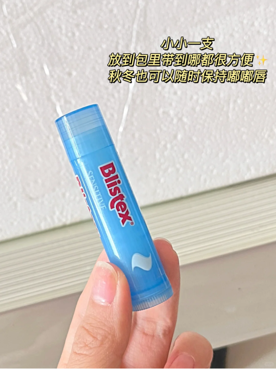 选唇膏不踩雷我全靠这几招，嘴巴再也不敏感了！