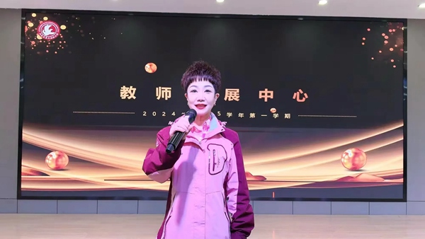 务实奋进，创新逐梦——邯郸市丛台区第二实验小学2024学年期末总结大会