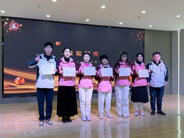 务实奋进，创新逐梦——邯郸市丛台区第二实验小学2024学年期末总结大会