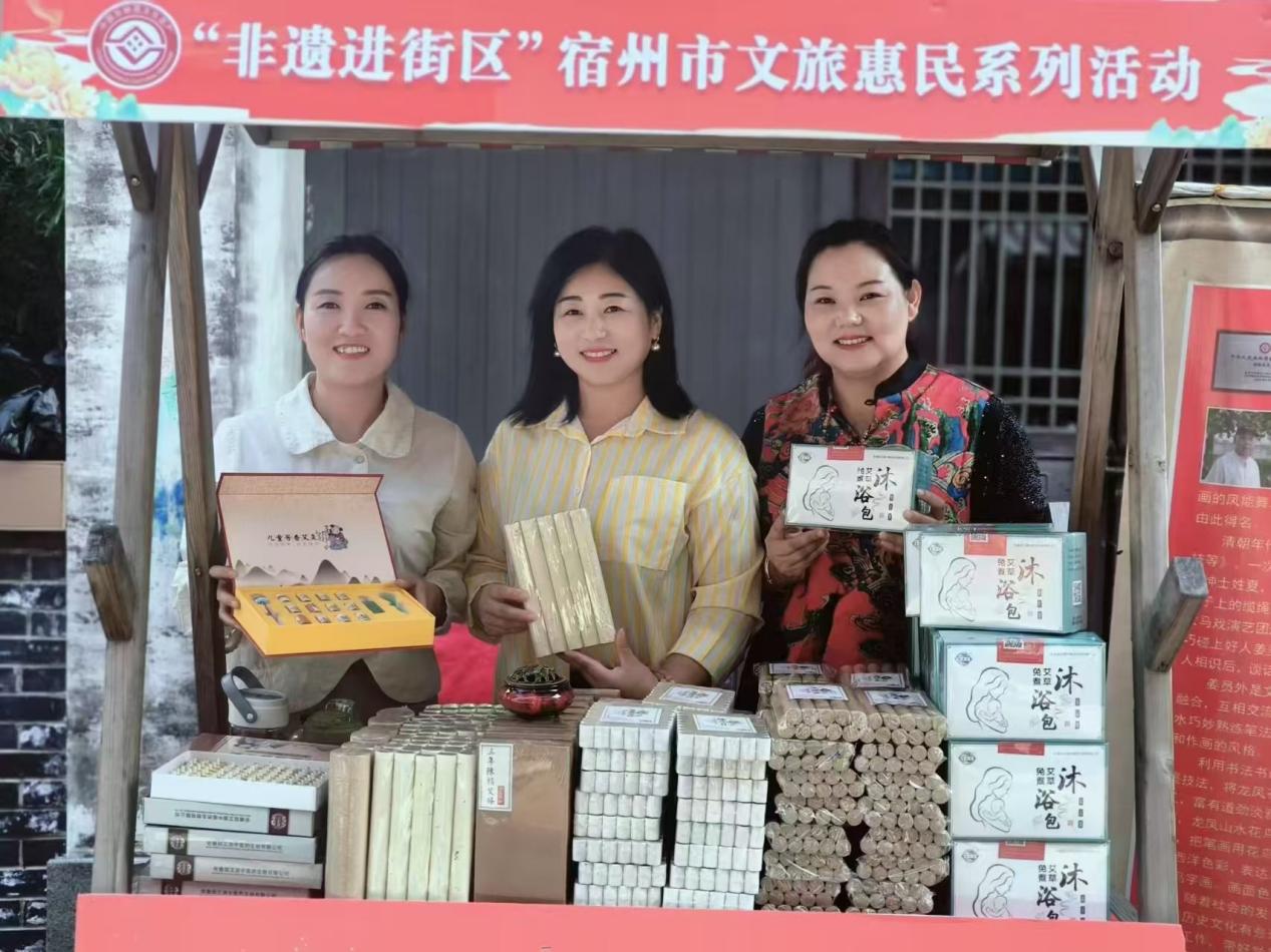 观艾源：承百年非遗灵韵，续艾灸传奇风华