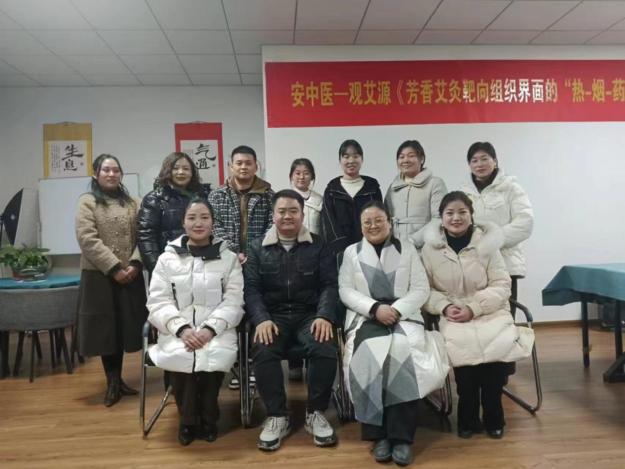 观艾源：承百年非遗灵韵，续艾灸传奇风华