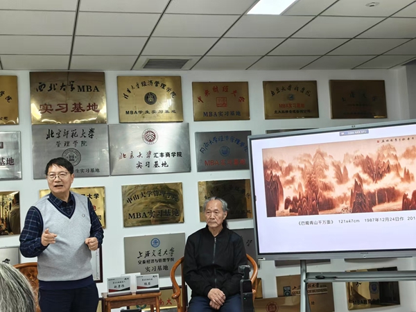 著名画家艾秀琪先生应邀做客北大纵横《作者面对面》栏目