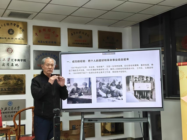 著名画家艾秀琪先生应邀做客北大纵横《作者面对面》栏目