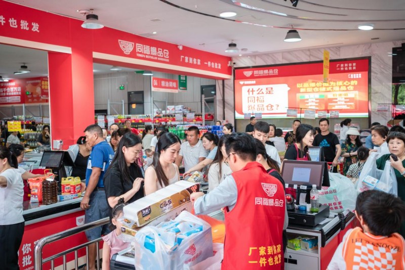 同福共享平台内生动力强劲 激发县域经济无限可能