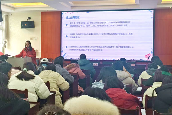 崇州市学府小学校召开2024年秋季学期期末德育工作总结会