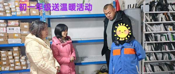 崇州市蜀城中学初中部期末走访送温暖活动纪实