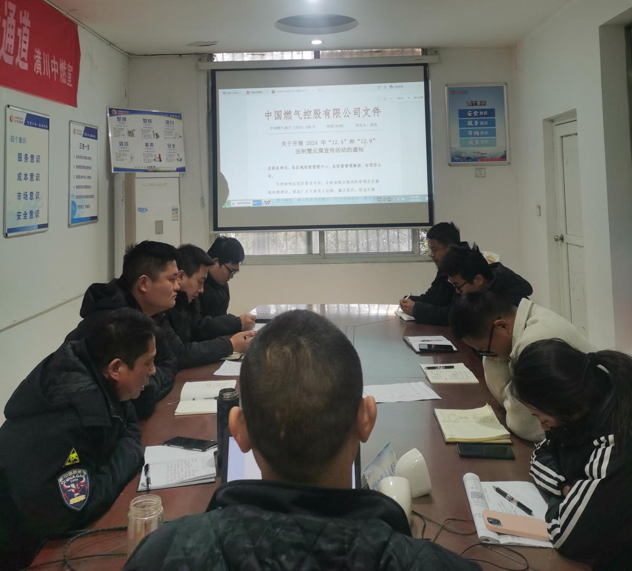 增强法治意识，弘扬清廉之风——潢川中燃2024法制暨反腐宣传活动