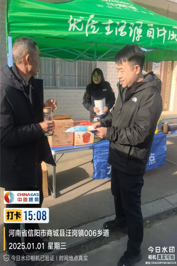营商环境为您提供：元旦我在岗，节日不打烊