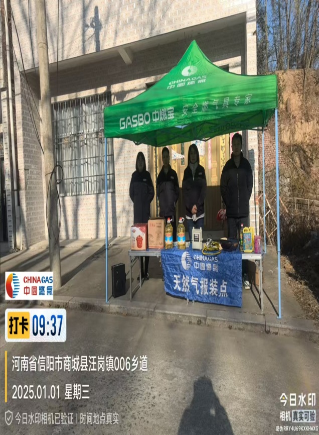 营商环境为您提供：元旦我在岗，节日不打烊