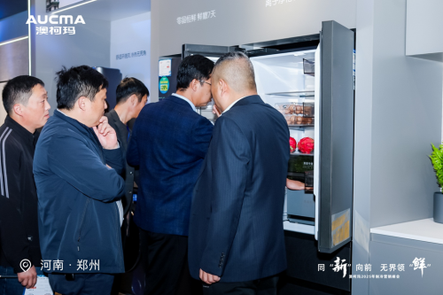 以旧换新扩围，温度科技专家澳柯玛以品质赢得用户口碑