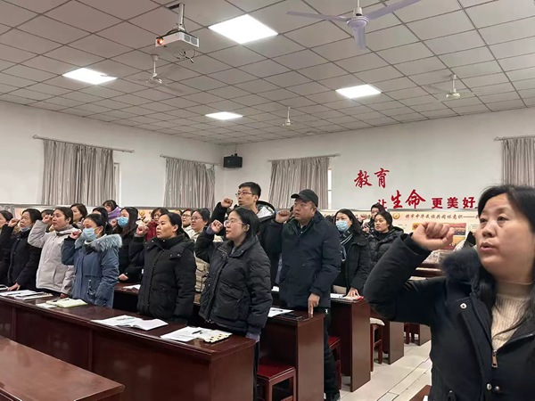 邯郸市丛台区赵都小学寒假师德师风工作部署会暨严禁在职教师有偿补课专题会