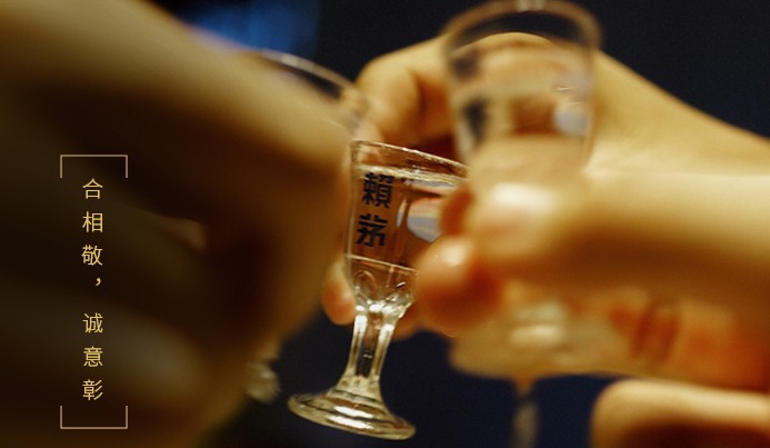 春节送长辈什么酒，举杯情更浓