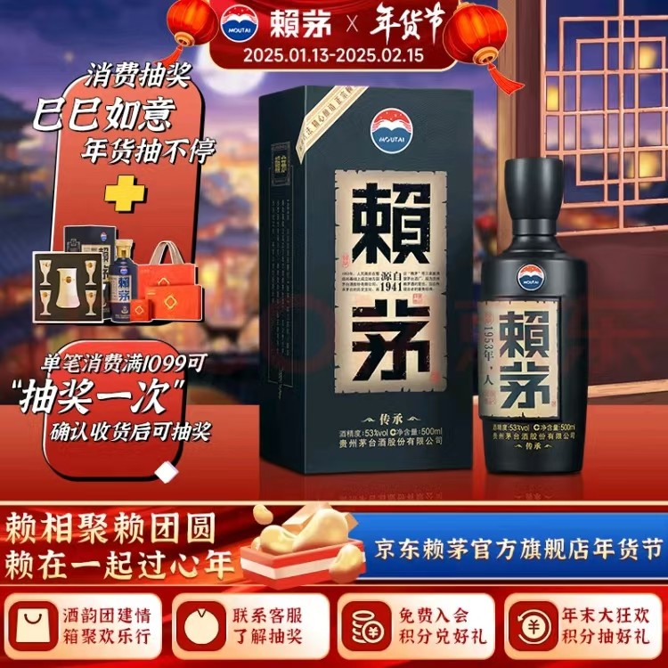 春节送礼有面子的酒，听说讲究人都爱这款酒
