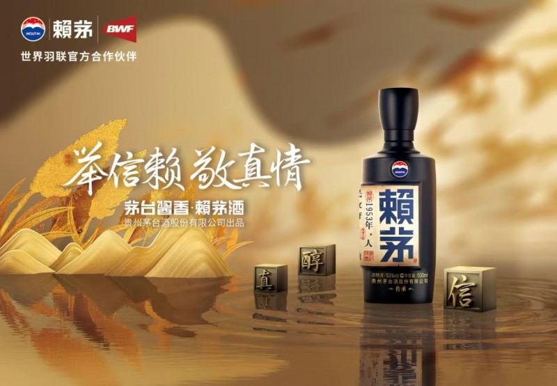 春节送礼有面子的酒，听说讲究人都爱这款酒