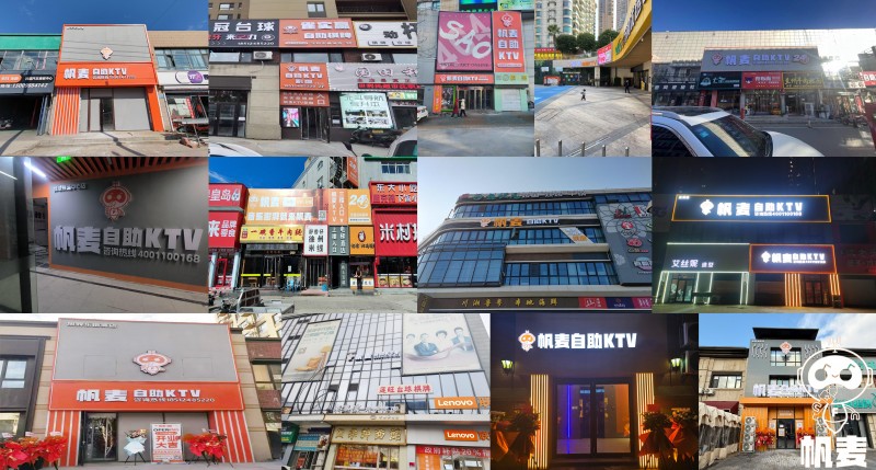 从0到100+：帆麦全自助KTV的扩张奇迹