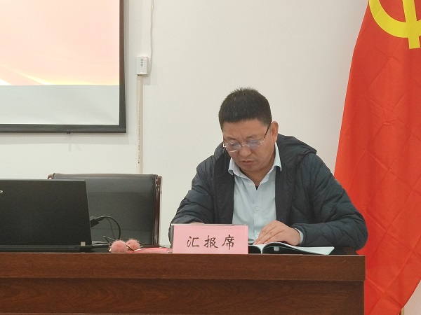 彭州市拆迁安置服务中心召开2024年度述责述廉大会