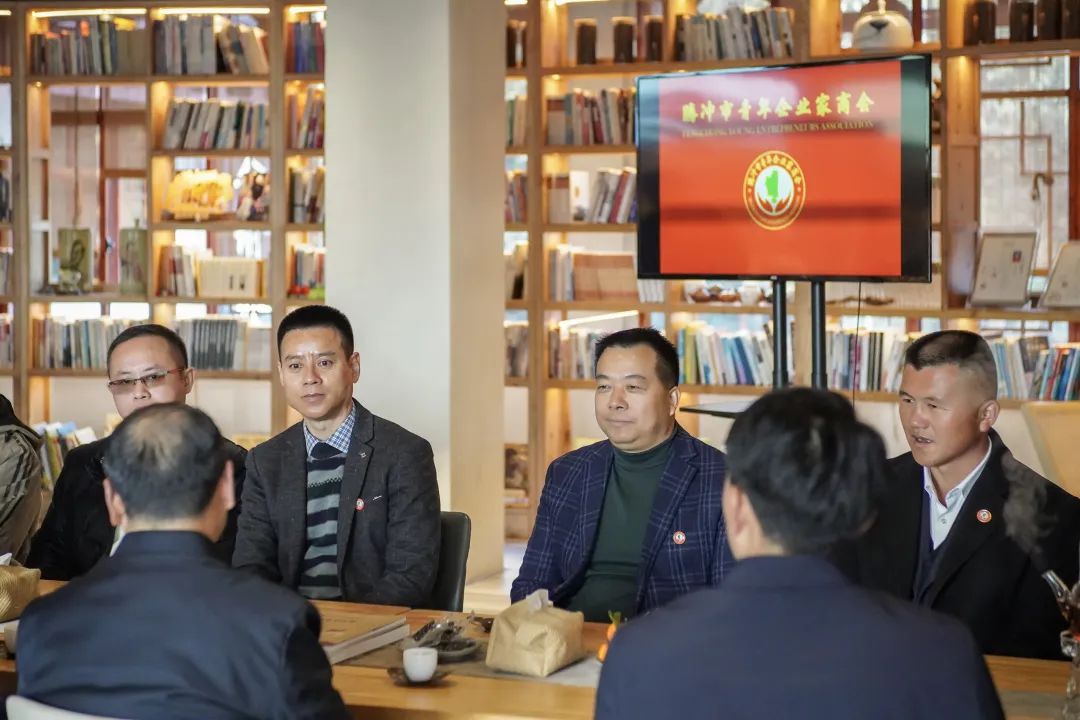 保山市委、市政府，腾冲市委、市政府领导莅临腾冲市青年企业家商会开展2025年春节慰问