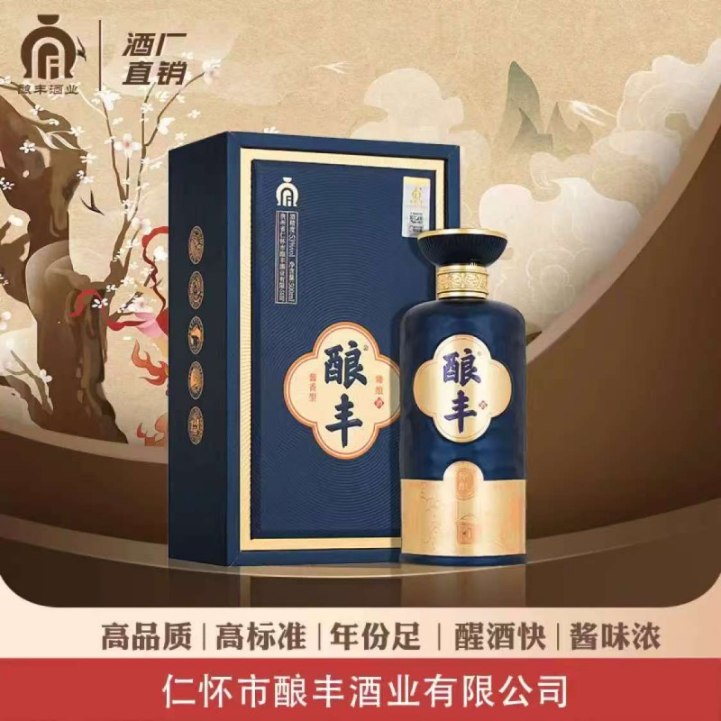 酿丰酒厂：老酒厂走创新路，打开酱酒市场新格局