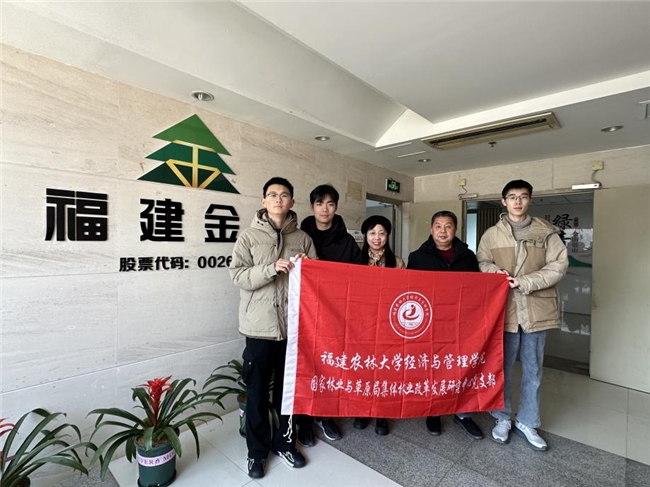 林票启新篇，青山共致富  ——将乐县“福林票”调研纪实