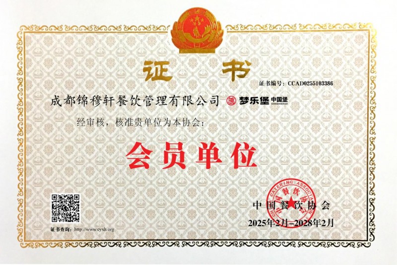 梦乐堡携手《唐人街探案 1900》开启联名观影推广新风潮