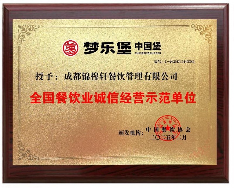 梦乐堡携手《唐人街探案 1900》开启联名观影推广新风潮