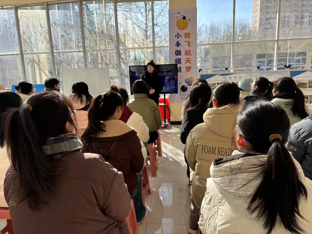 沙河市科协召开科技志愿者培训会
