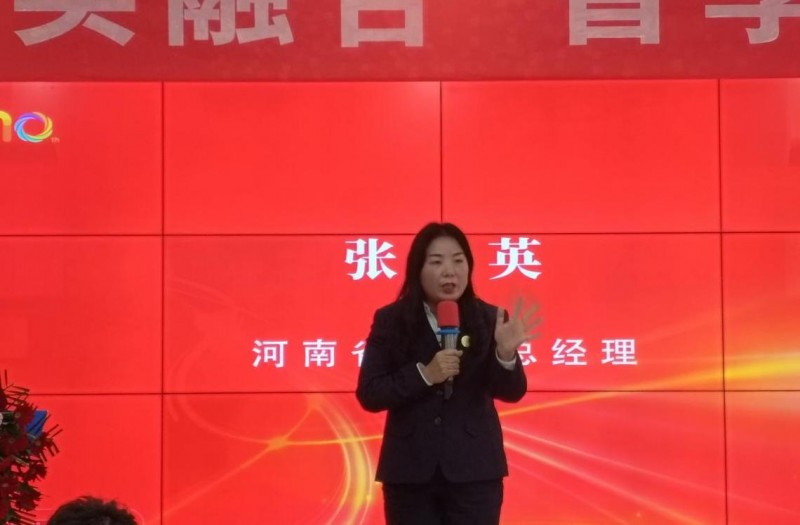 农夫铺子“数实融合·智享未来”凤翔站盛大启幕