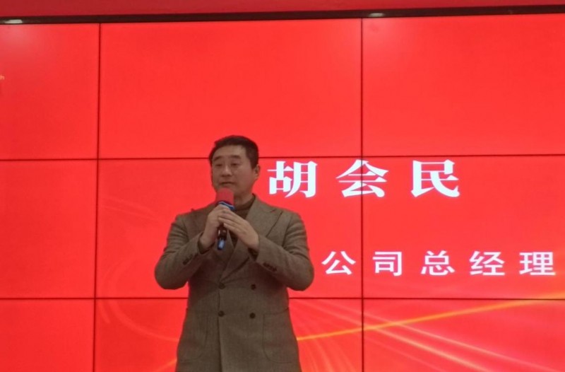 农夫铺子“数实融合·智享未来”凤翔站盛大启幕
