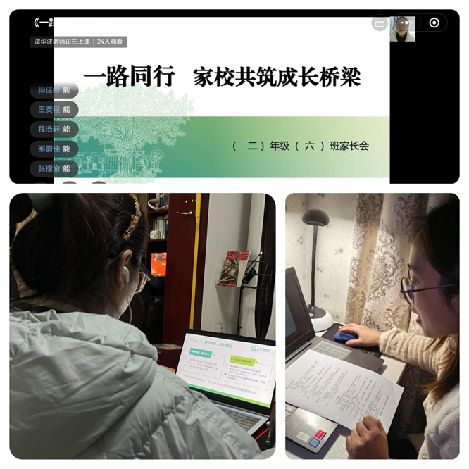 携手一路同行  共筑成长桥梁