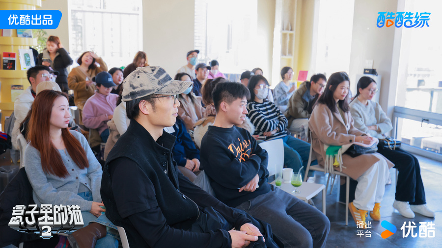 《盒子里的猫2》看片会圆满落幕，开启戏剧现实综艺新潮流
