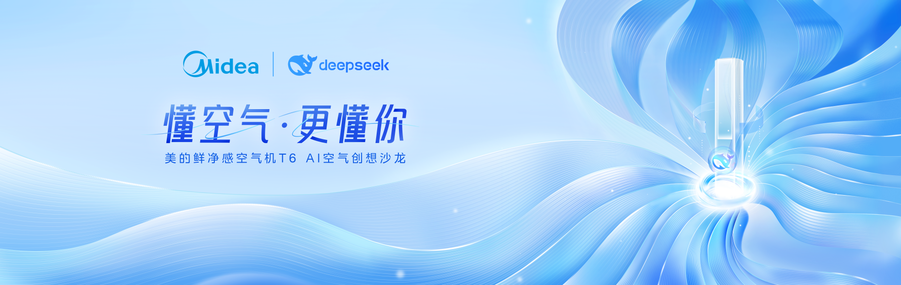 DeepSeekյȫx KUKAյҵܻ