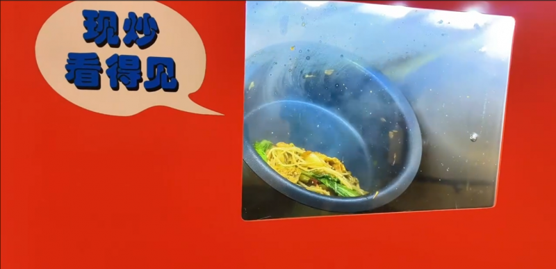 桂三味：AI智能螺蛳粉售卖机颠覆传统，开启产业智能化财富大门