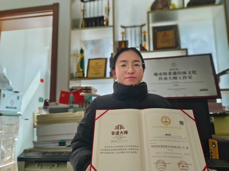 非遗大师赵改花：传承中医文化，点亮健康之光