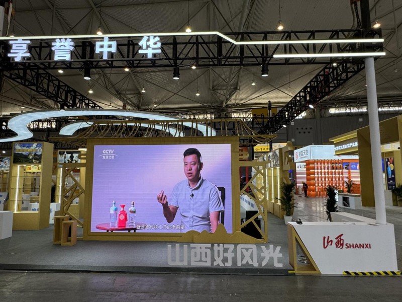 清香传承·匠心启航：太行山酒业全系产品惊艳成都糖酒会
